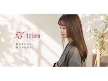トリコ 川内店(trico)