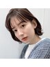 【炭酸泉ケア付】前髪カット+oggi ottoヘッドスパ