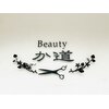 ビューティーか道(Beauty)のお店ロゴ
