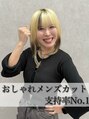 ヘアサロン ドットプラス 町田店(dot. plus) 齋尾帆乃花 【町田】