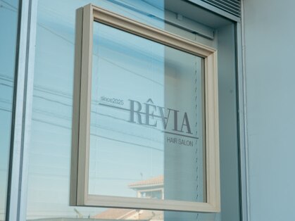 レヴィア(REVIA)の写真