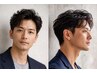 【第一印象改善】清潔感をアップするMen'sカット+眉カット￥5500
