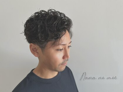 ナーナーナー モエ(Nana no moe)の写真