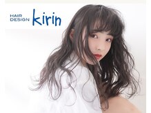 キリン(kirin)