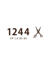 1244【イチニイヨンヨン】