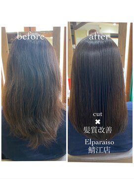 エルパライソ 鯖江店(Elparaiso) 髪質改善トリートメント