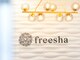 フリーシャ(freesha)の写真