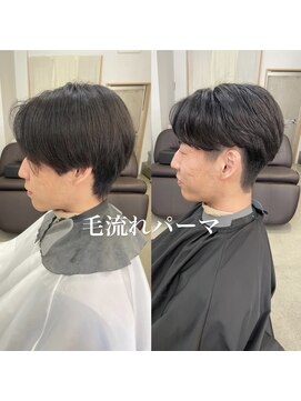 ザワン(The one) 毛流れパーマ/フェザーパーマ/菊池風磨