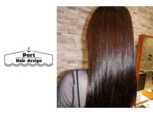 ポート ヘア デザイン(Port Hair design)の雰囲気（どんな方でも必ずツヤ髪になれます。お気軽にご相談ください！）