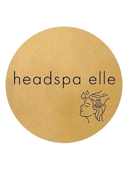 ヘッドスパ エル 錦糸町(headspa elle)の写真/働き盛りの世代へ◇最高の休息で心身共にリフレッシュ♪本格スカルプケアで長期的な髪の健康をサポート！