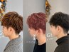【学割U24学生応援】骨格似合わせカット￥4400