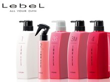 イオセルケア　トリートメント　　　　　　3300　【新宿】