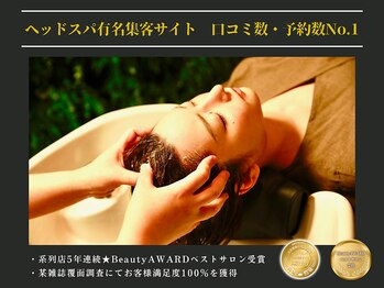 ヘアリゾート粋　lima　銀座店　【ヘアリゾートスイ　リマ】