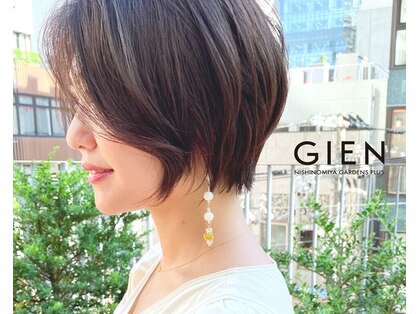 ジアン バイ ミルボン 西宮ガーデンズプラス(GIEN by milbon)の写真