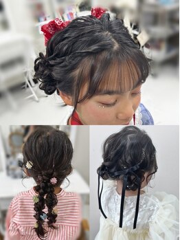 セットサロン ココの写真/【三宮駅すぐ】ダンス発表会、イベントなど記念に残る1日は可愛くヘアセット♪[ヘアセットクーポン多数有]