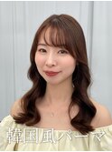 韓国風パーマ|デジタルパーマ|コテ巻き風パーマ|韓国ヘア