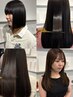 【最高級Tr付き】カット＋イルミナカラー＋オージュアor髪質改善TR　￥13500