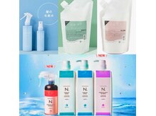シアー(Seair)の雰囲気（*ナプラnent最新成分トステア配合*N.ケラリファントリートメント）