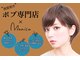 モニカ 西宮北口(Monica)の写真