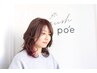 【ハイライトorインナーカラー】デザインカラー+カット￥14080～