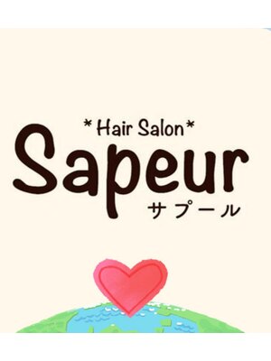 サプール(Sapeur)