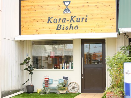 カラクリビショウ(Kara-Kuri Bisho)の写真