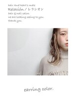レラシオン(Relacion) イヤリングカラーで耳掛けgood☆