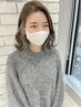 【大人気☆】インナーカラー＋前髪カット￥9000（ケアブリーチ＋￥1500）