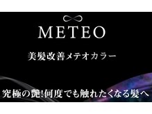 髪質改善トリートメント♪ Yoshiつねの人気カラークーポン多数配信中☆