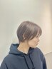 【ショート限定】カット+premium美髪改善トリートメント