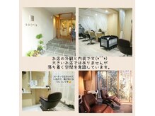 髪質改善 ソアリス 烏丸丸太町店(soiris)の雰囲気（カーテンで区切りがあるので、隣のお客様を気にせずに施術が可能）