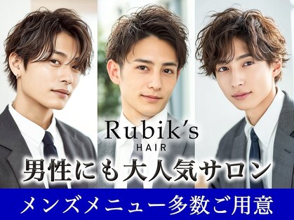 ルービック 豊中(Rubik's)の写真