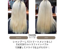 リタ(rita)の雰囲気（北陸初！ウルトラファインバブル「FAVON」導入店舗！）