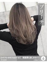 アイリス(IRIS)&nbsp;【ケアブリーチダブルカラーtr】韓国風も楽しめちゃう♪