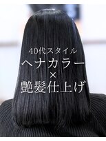 オランジュ美容室 【ロングヘア】ヘナカラー/自然なツヤ/メンテナンス/50代