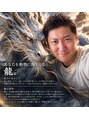 レッドソウル(RED SOUL) 池田 勲彦