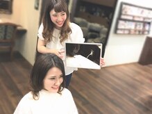 お仕上がりの確認