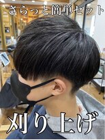 ルッカヘアガーデン バイ ラッシュゴールド(RUCCA HAIR GARDEN by LUSH GOLD) メンズカット