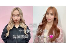 韓国風ヘア最新☆小顔韓国ヘアと最高級【髪質改善】で美髪を叶えるスペシャリストが那覇に集結☆