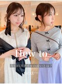 20代30代40代前髪ありニュアンスアレンジヘアセット