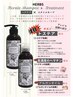［限定］カット＋サブリミック毛髪集中補修＋自宅用ケア付き♪￥17380⇒14080