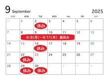 ザフリーマンズバーバー(THE FREEMANS BARBER)の雰囲気（☆９月定休日カレンダー（夏休み 9/8～9/11））