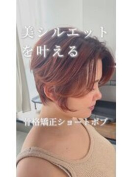 ハク メゾン(HaKU maison) ショートボブハイライトダブルカラー暖色センター分け