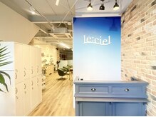 le:Ciel  阿佐ヶ谷