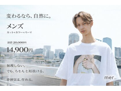 メル バイ ヘアサロン ニド(mer..by hair salon Nido)の写真