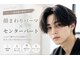 ザ ヘア ディードットログ(The hair D.Log)の写真