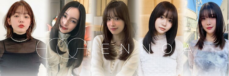 エンノア 池袋(ENNOA)のサロンヘッダー