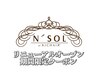 【リニューアルオープン!】カット+カラー+トリートメント(サッシェ付き)