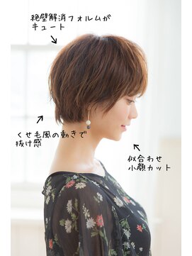 アドラーブル 長岡リップス旭岡店(adorable) 30代40代★マッシュウルフ★大人可愛い丸みショート