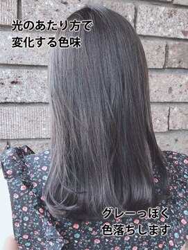 ウェイク ヘアー メイク(wake hair make) 10代20代30代★大人可愛い 透明感ダークアッシュ×艶ストレート